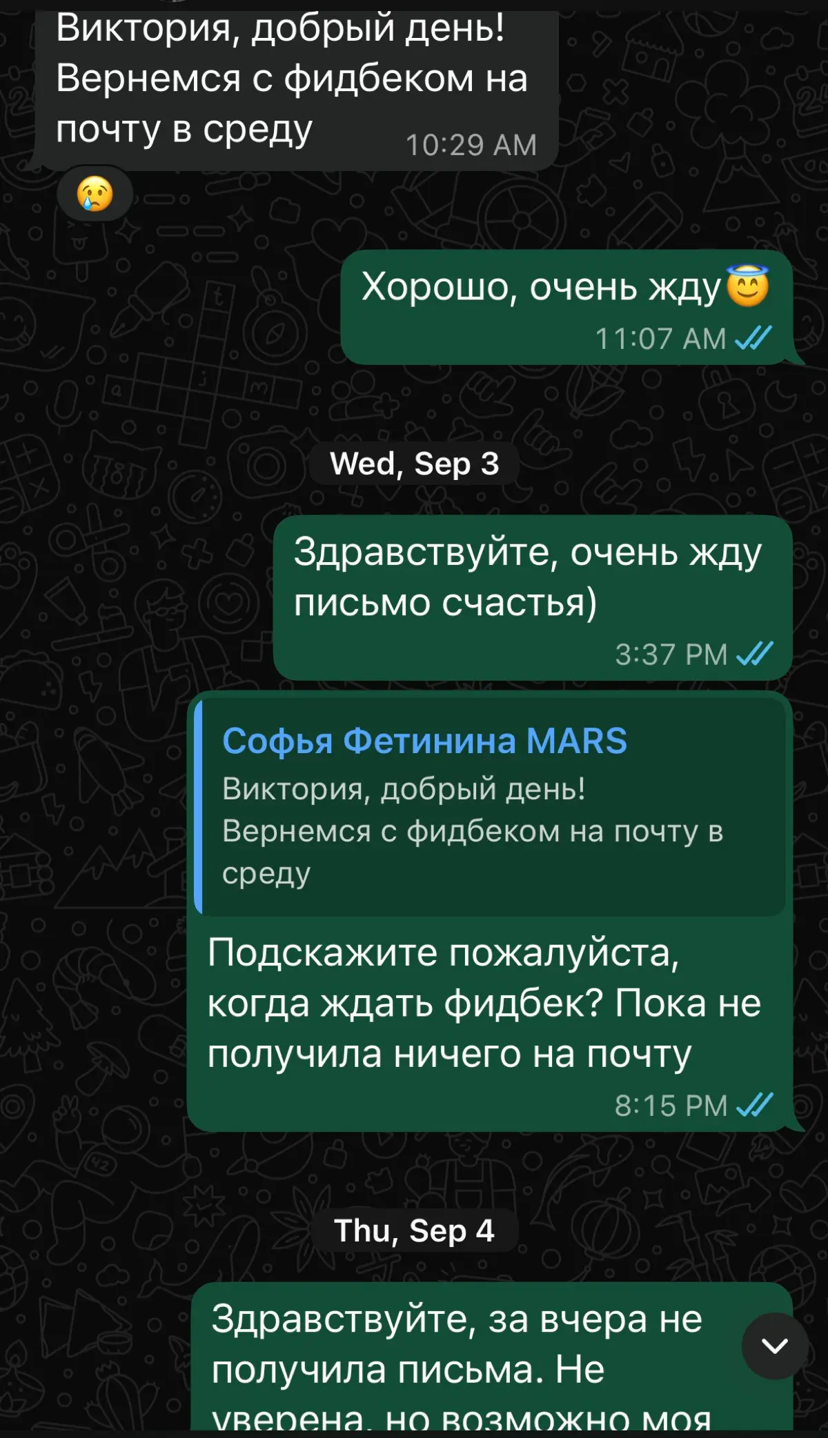 Вопрос, на который я так и не узнала правильный ответ😢 | Сетка — социальная сеть от hh.ru
