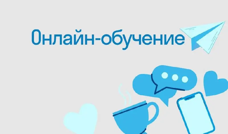 👨‍🎓Открыта регистрация на новый экспресс-курс РАВВ для водоканалов по подготовке тарифной заявки на 2027 год!
📈 В течение двух дней и шести академических часов обучения эксперты Российской ассоциации ... | Сетка — социальная сеть от hh.ru