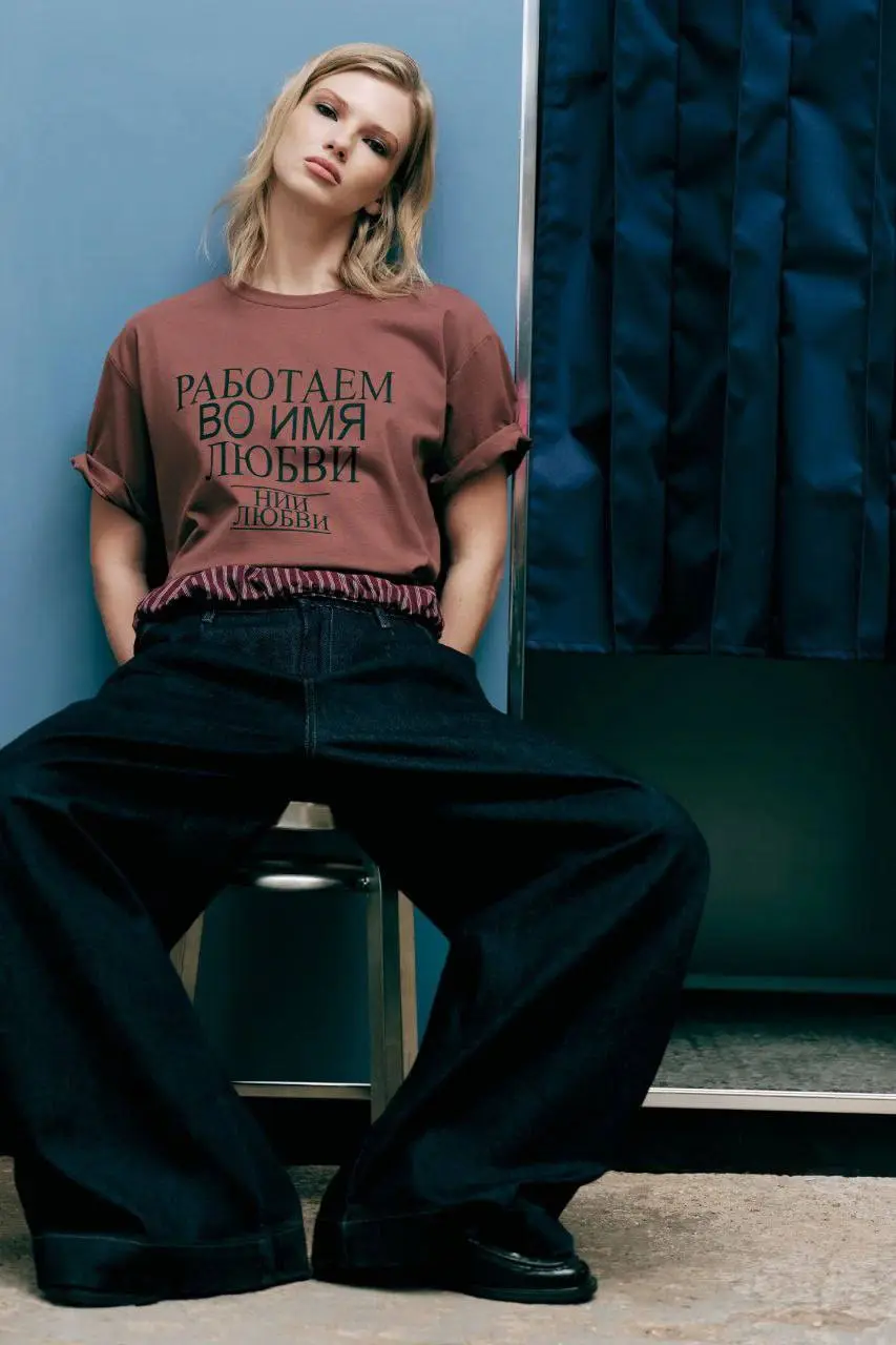 У НИИ ЛЮБВИ от Befree вышел полноценный мерч! Футболки, худи, сумки и значки, посвящённые объекту изучения, то есть, любви.
наука, которую хочется освоить полностью 😌 | Сетка — социальная сеть от hh.ru