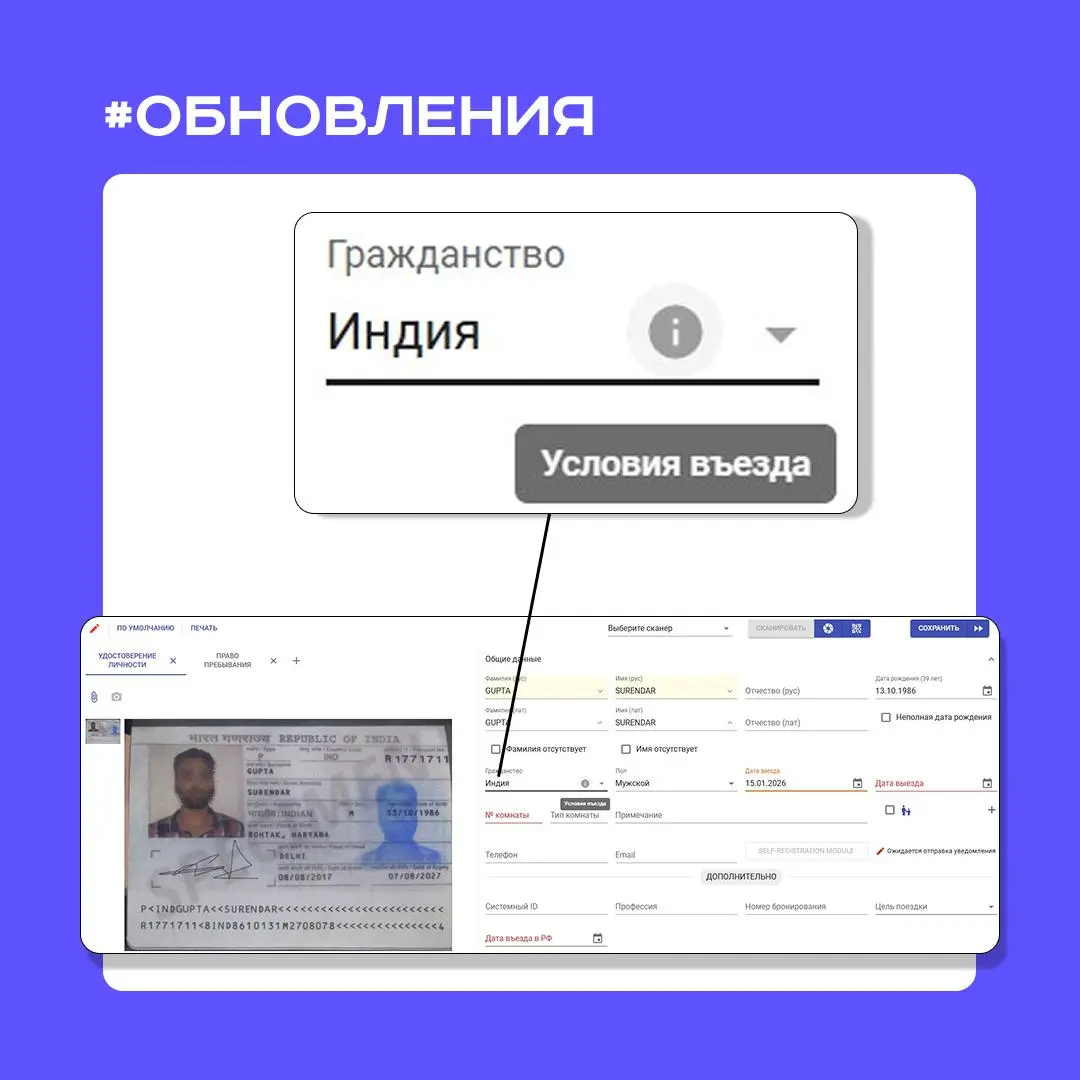 🆕 Обновление EMIS Service
Знакомо, когда на ресепшне появляется иностранец, а у администратора в голове — игра в угадайку?
«Откуда он? Что нужно от него взять? Миграционка? Виза? Ещё что-то?»
EMIS Ser... | Сетка — социальная сеть от hh.ru