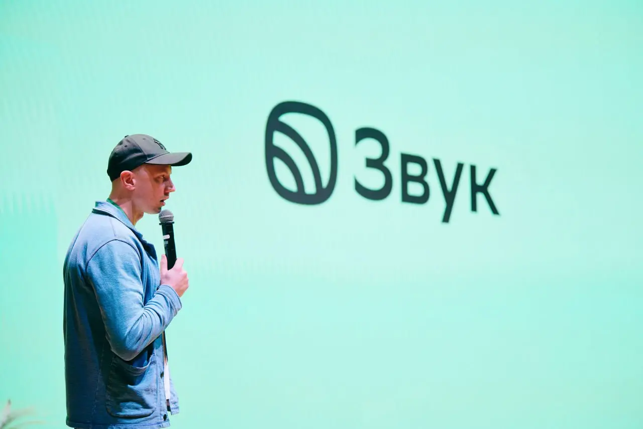 «Какие технологии мы используем в Звуке?»
— с такой темой выступил наш CTO на День Студента | Сетка — социальная сеть от hh.ru