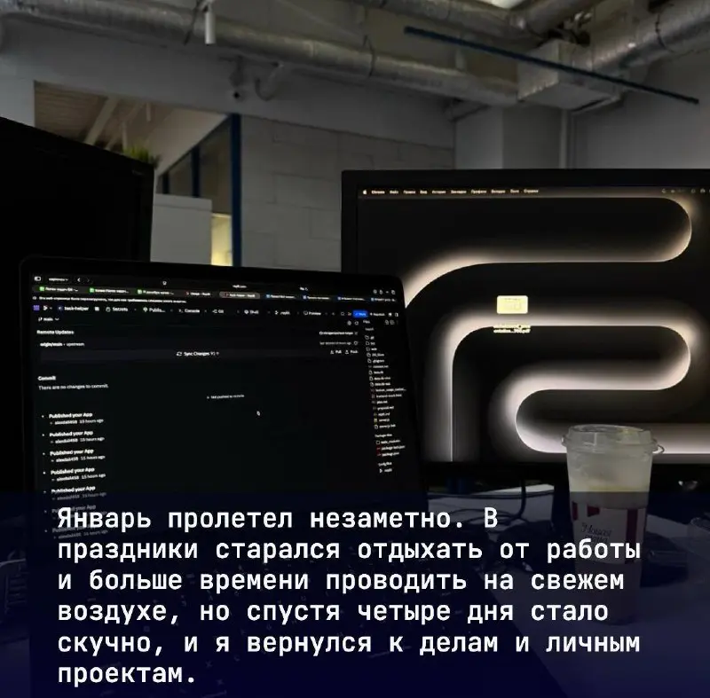 🔘Всем привет, новости января | Сетка — социальная сеть от hh.ru
