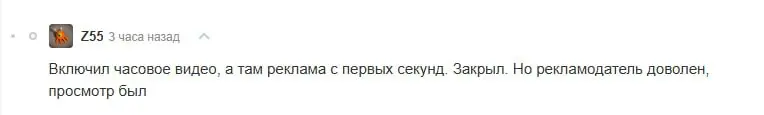 Сначала подумал, что у меня профдеформация, а в релизе VK все понятно пользователям и они рады.
Что “5 секунд” вместо “характерные для соцсетей способы подсчета просмотров” - это прорыв и рывок | Сетка — социальная сеть от hh.ru