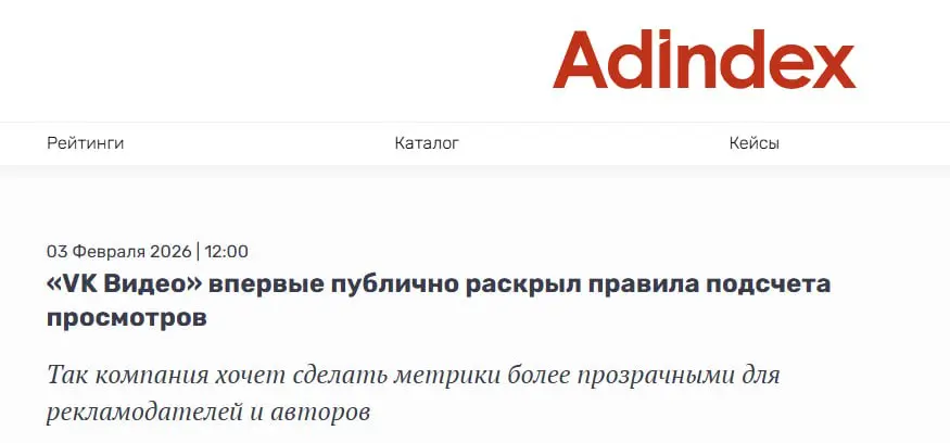 Сначала подумал, что у меня профдеформация, а в релизе VK все понятно пользователям и они рады.
Что “5 секунд” вместо “характерные для соцсетей способы подсчета просмотров” - это прорыв и рывок | Сетка — социальная сеть от hh.ru