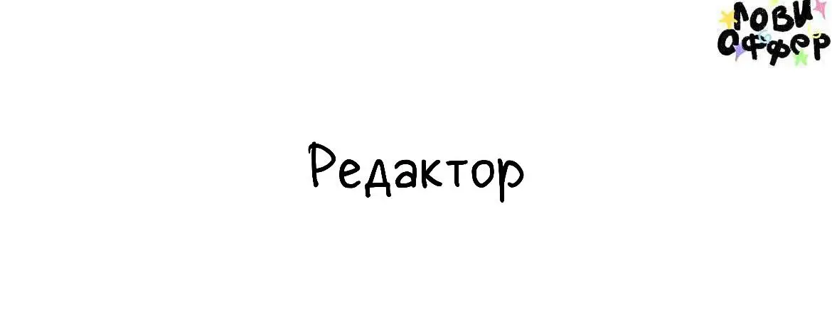 Пишущий редактор в редакцию Еды в Т—Ж🥞
Костяк Едакции — рецепты. Мы готовим как классические блюда вроде борща, так и лосося в посудомойке | Сетка — социальная сеть от hh.ru