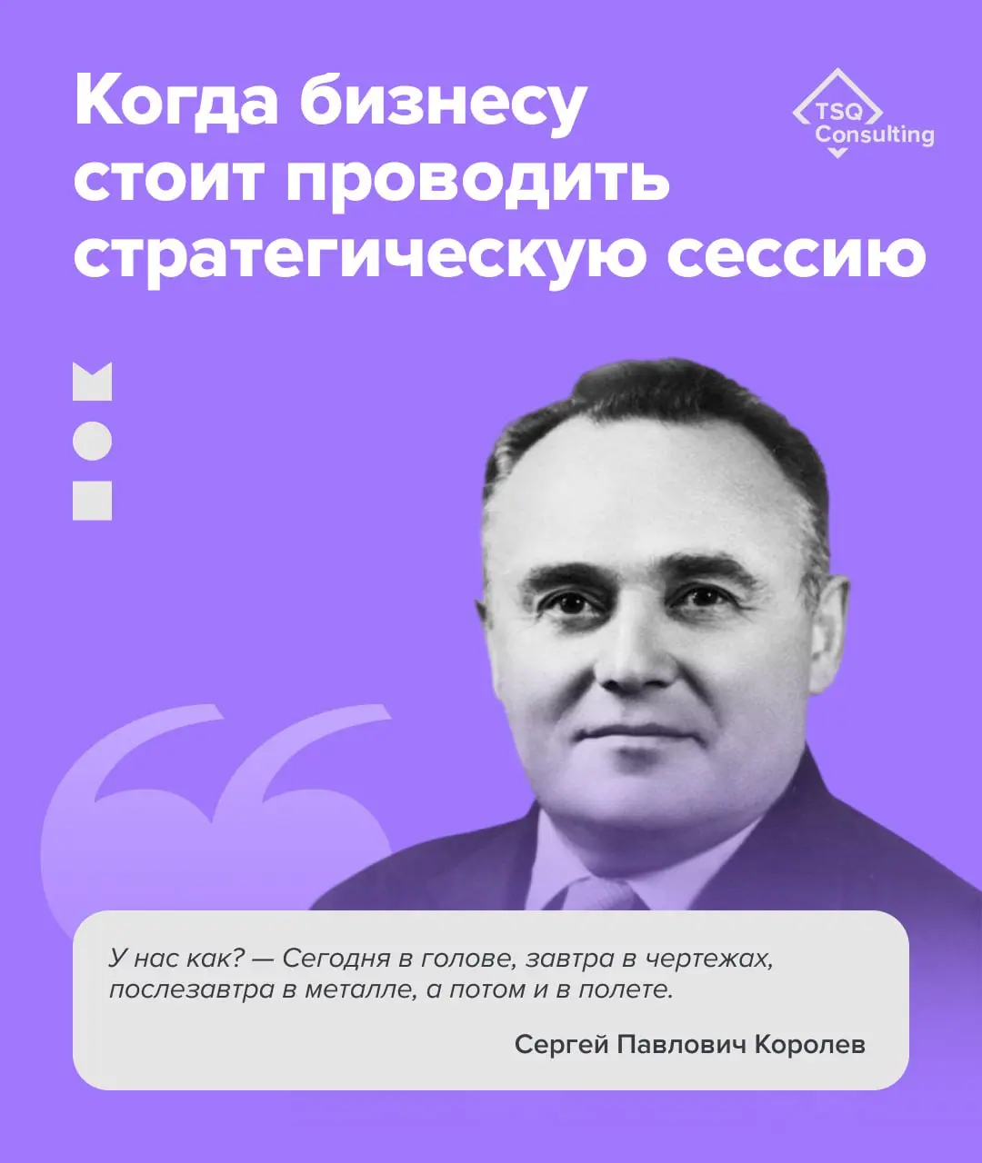 Когда бизнесу стоит проводить стратегическую сессию
Проводить стратегическую сессию без чёткой цели — бессмысленно | Сетка — социальная сеть от hh.ru