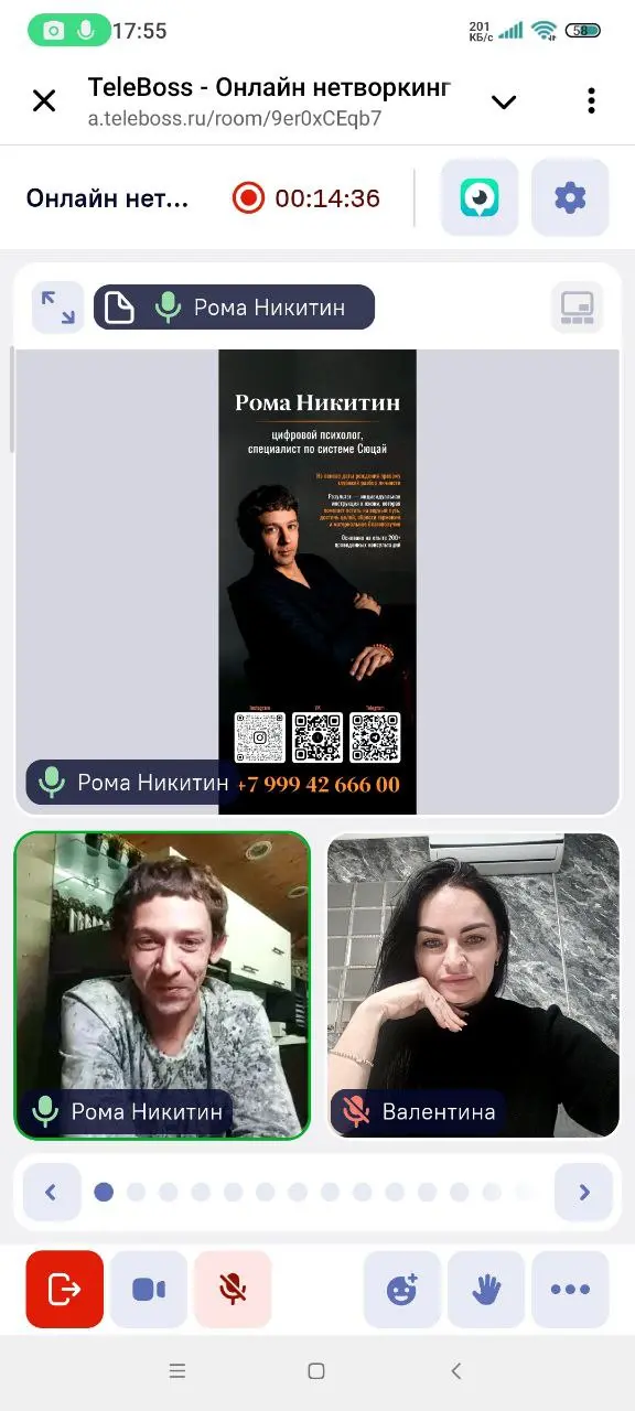 Всем здравствуйте🤗
Я недавно приняла участие на онлайн нетворкинге у Ольги Новой | Сетка — социальная сеть от hh.ru