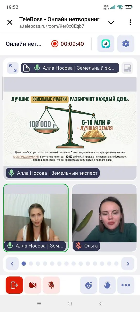 Всем здравствуйте🤗
Я недавно приняла участие на онлайн нетворкинге у Ольги Новой | Сетка — социальная сеть от hh.ru