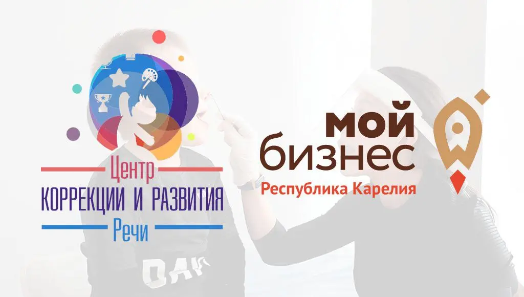 ⭐️ 🍒 Кейс: Как мы помогли Центру коррекции и развития речи принимать платежи онлайн
Мы рассказываем про проект по созданию сайта-визитки для Центра коррекции и развития речи в Петрозаводске — специали... | Сетка — социальная сеть от hh.ru