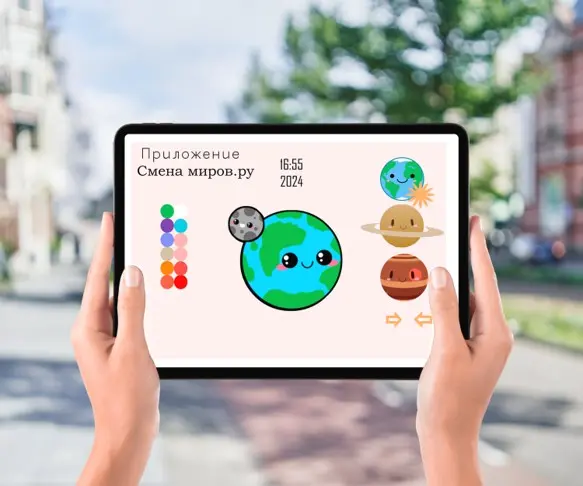 Конкурсные работы | Сетка — социальная сеть от hh.ru