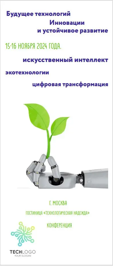 Баннеры и ролл-ап | Сетка — социальная сеть от hh.ru