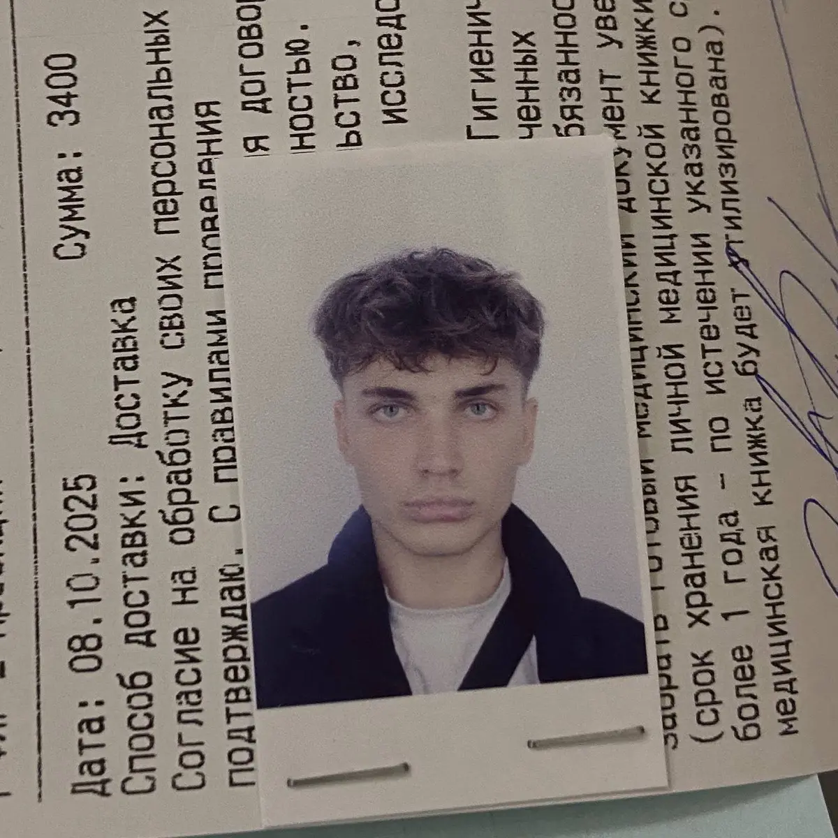 Павел Сампов