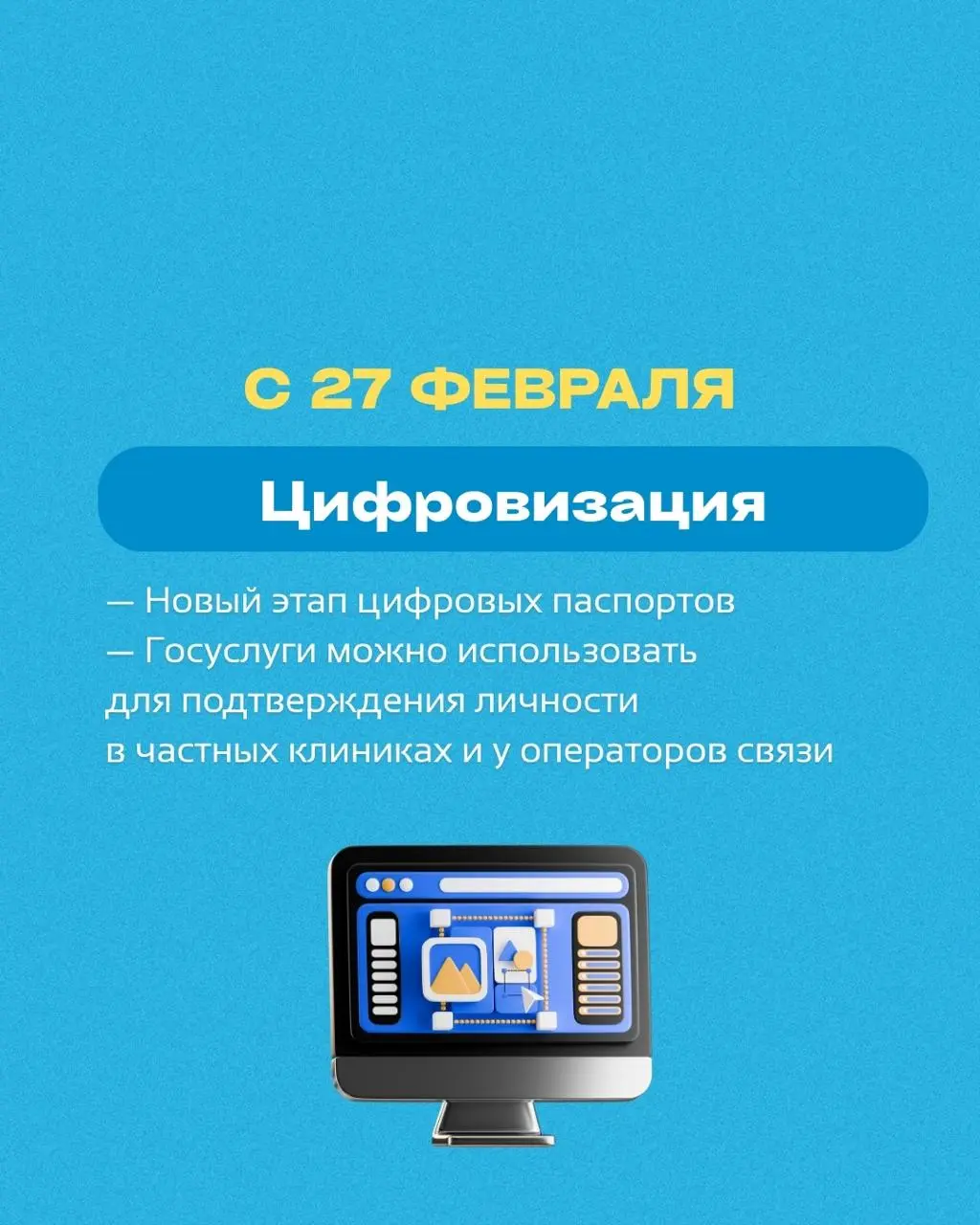 ⭐ Важные изменения в феврале 2026 года!
Сохраняйте себе, чтобы не потерять!
Возникли вопросы по 1С в связи с изменениями? Напишите нам!
➡️ @buhnews3bot | Сетка — социальная сеть от hh.ru
