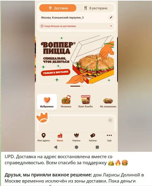 1 пост — 1 мысль 👍
Это золотое правило контента.
Сегодняшний пост о том, что мемы и юмор уместны везде: как в похоронном бюро, так и в Госдуме.
Главное — знать меру в этом блюде. | Сетка — социальная сеть от hh.ru
