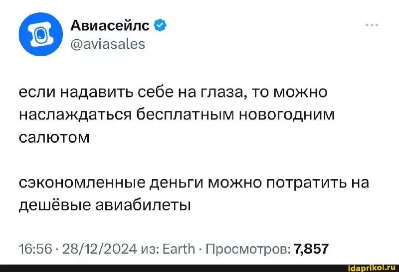 1 пост — 1 мысль 👍
Это золотое правило контента.
Сегодняшний пост о том, что мемы и юмор уместны везде: как в похоронном бюро, так и в Госдуме.
Главное — знать меру в этом блюде. | Сетка — социальная сеть от hh.ru