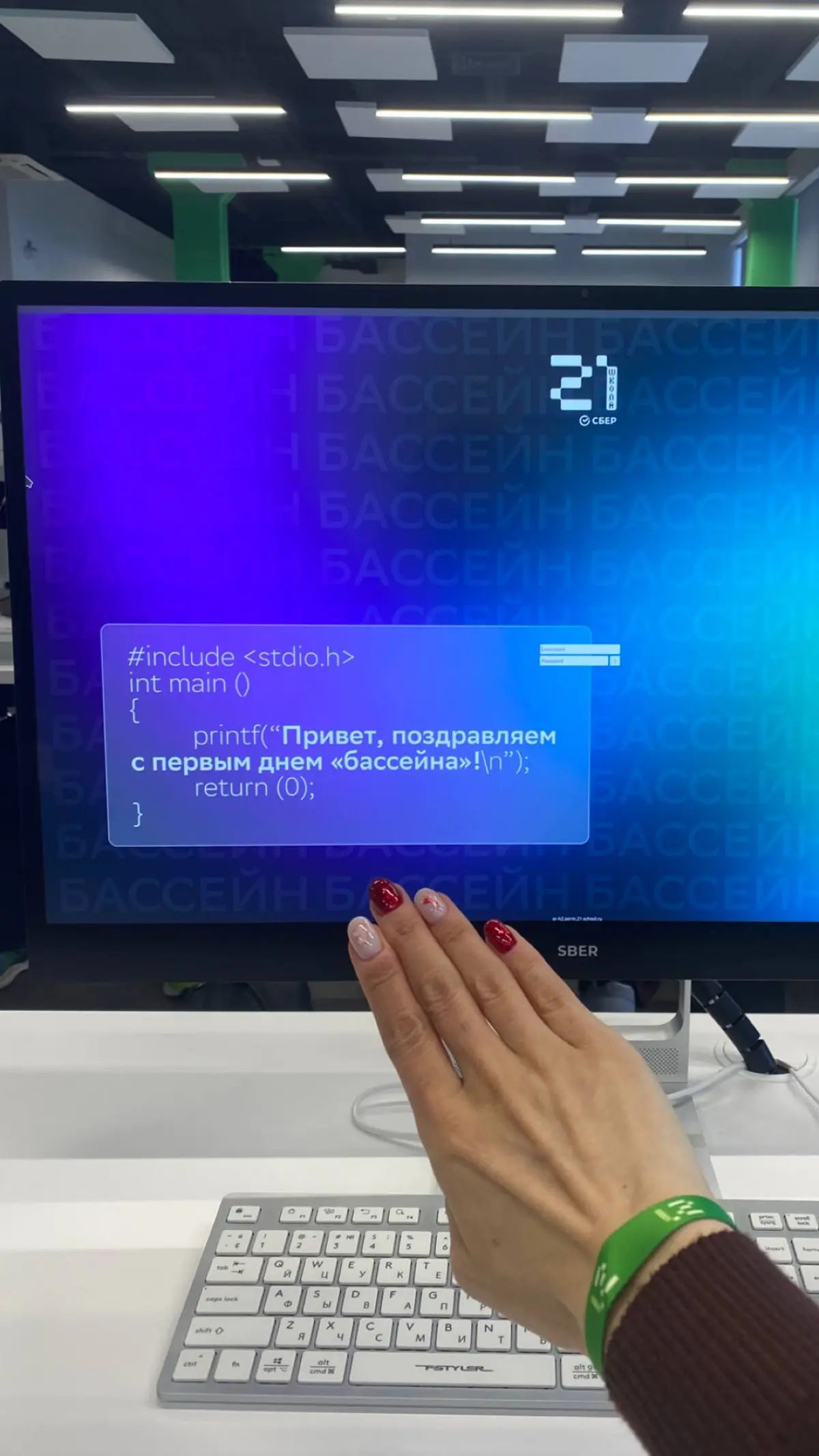 День 1. Итоги дня в бассейне от школы 21 | Сетка — социальная сеть от hh.ru