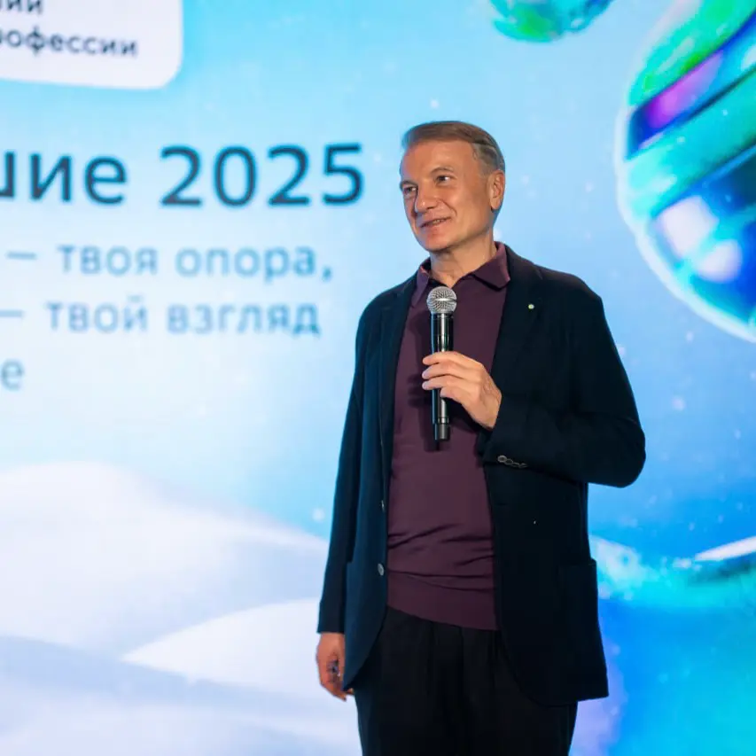 Финал, за которым начинается будущее! | Сетка — социальная сеть от hh.ru