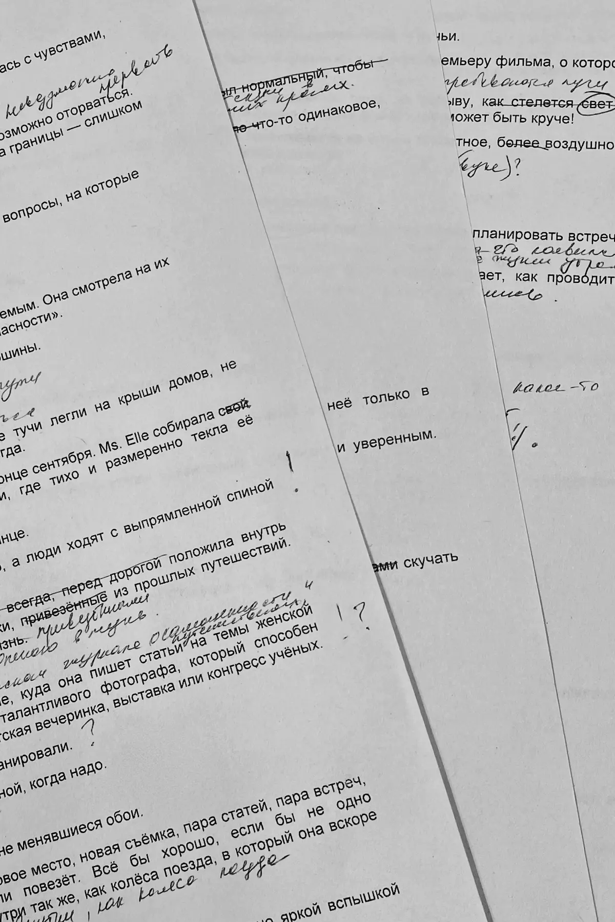 ТОЧКА СБОРКИ
Процесс пошел. Мой редактор Елена прислала правки.
Ох, не пощадила…😅
Объем работы пугает, но масштаб радует. Ухожу в работу. | Сетка — социальная сеть от hh.ru