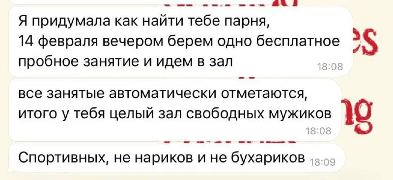 Девушки, запоминаем.
Парни оденьте чистое!
Это тоже маркетинг.
В этом посте были ссылки, но мы их удалили по правилам Сетки | Сетка — социальная сеть от hh.ru