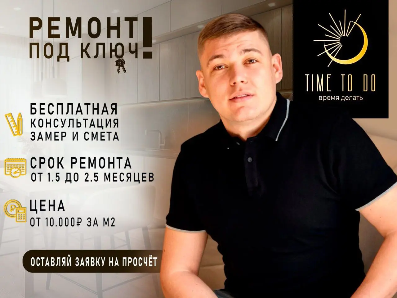 Чтобы посмотреть слайд полностью - нажми на фото 🔅
#авито
#нейросеть
#реклама
Товар -  #скалка
Заказ:  инфографика + ИИ:
🔜🔜🔜🔜🔜🔜🔜🔜🔜
➖если заказ состоит из одного главного фото, стоимость 1️⃣ слайда -
8... | Сетка — социальная сеть от hh.ru