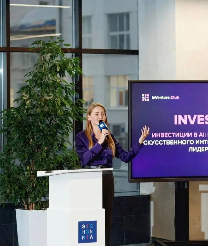 Ушла из венчура в образование | Сетка — социальная сеть от hh.ru