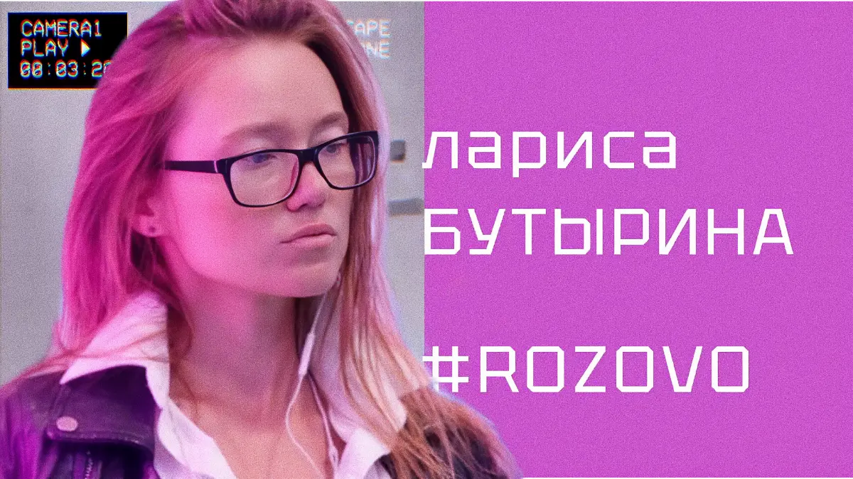 Приветствуем участника #ROZOVO художника Ларису Бутырину! | Сетка — социальная сеть от hh.ru