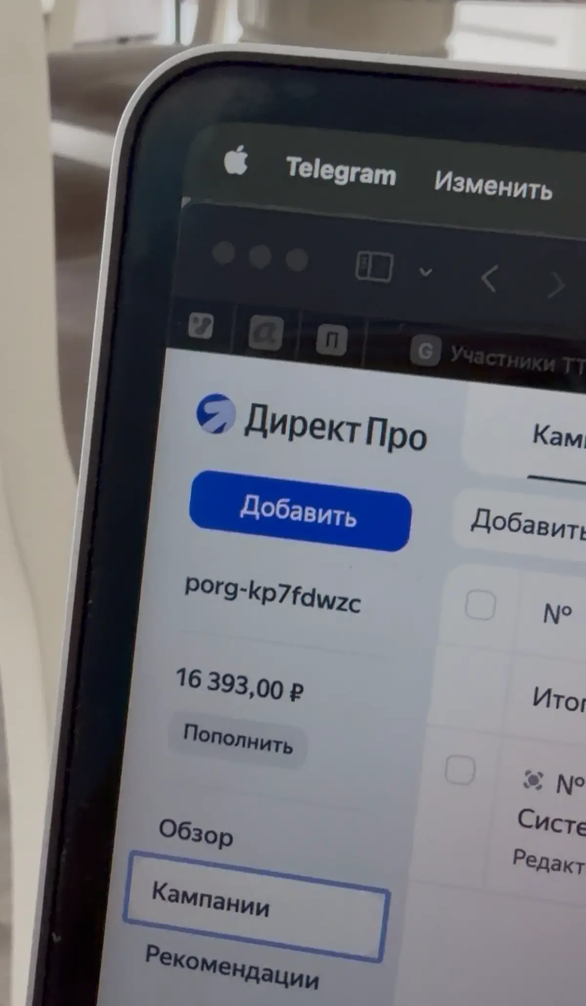 Общаясь в одном из чатов, дошли до темы, что лучше:
вести в одного проекты и делать 1кк в месяц, при этом ты сам всё делаешь
Или твоя команда работает, ты получаешь 20-30% от миллиона, но при этом куч... | Сетка — социальная сеть от hh.ru