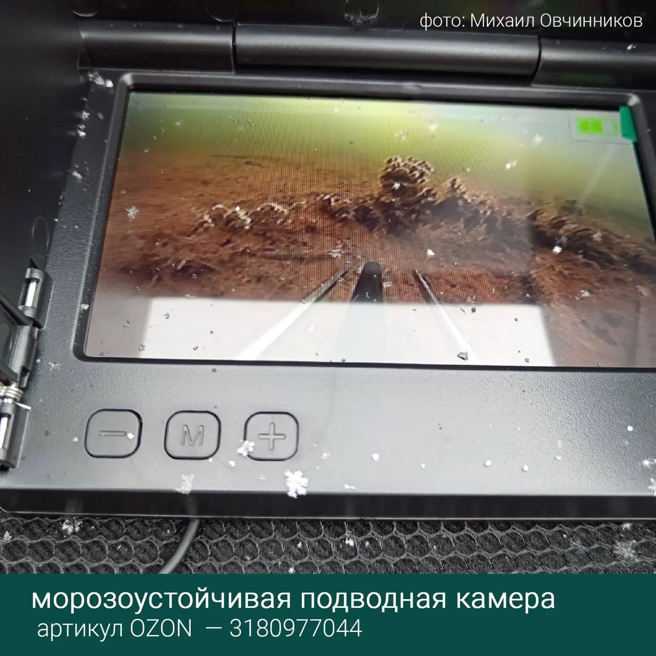 Выставка «Мир Охоты и Рыбалки» известна как место притяжения новинок отрасли.
В этом сезоне привезём на стенд интересное:
1. спиннинги и фидеры — они вышли в свет осенью и вызвали большой интерес;
2 | Сетка — социальная сеть от hh.ru