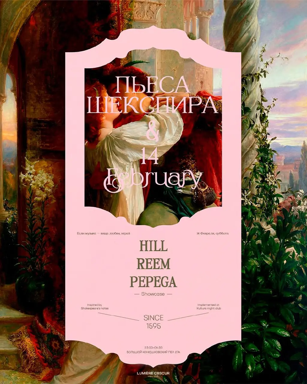 Design. | Сетка — социальная сеть от hh.ru