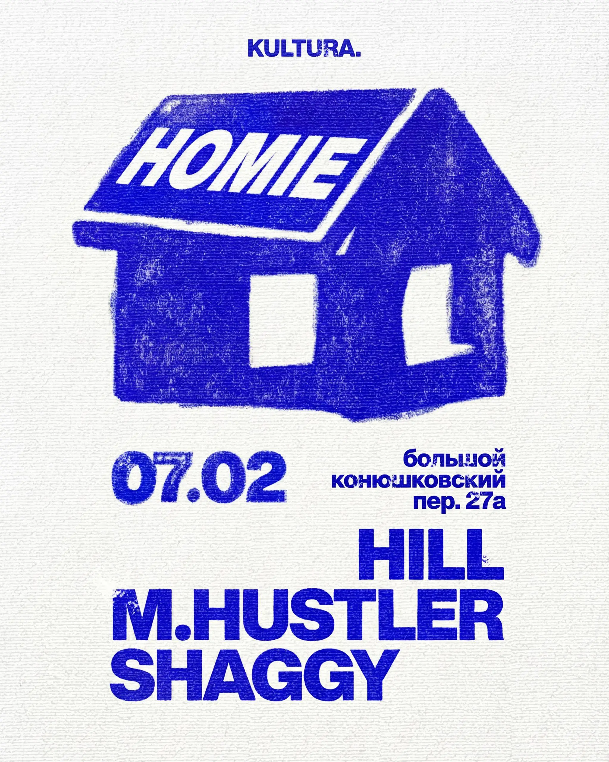 Design. | Сетка — социальная сеть от hh.ru
