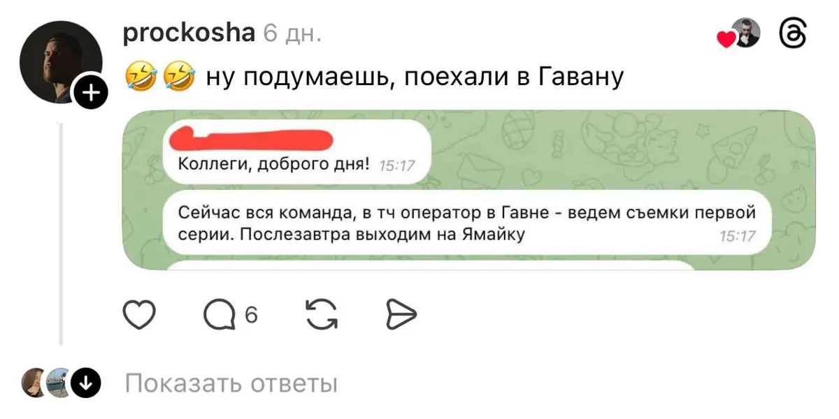 «Спасибо за инфекцию» | Сетка — социальная сеть от hh.ru