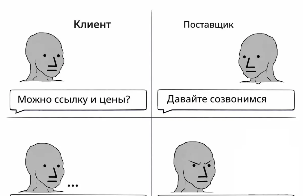 Нюансы сервиса | Сетка — социальная сеть от hh.ru