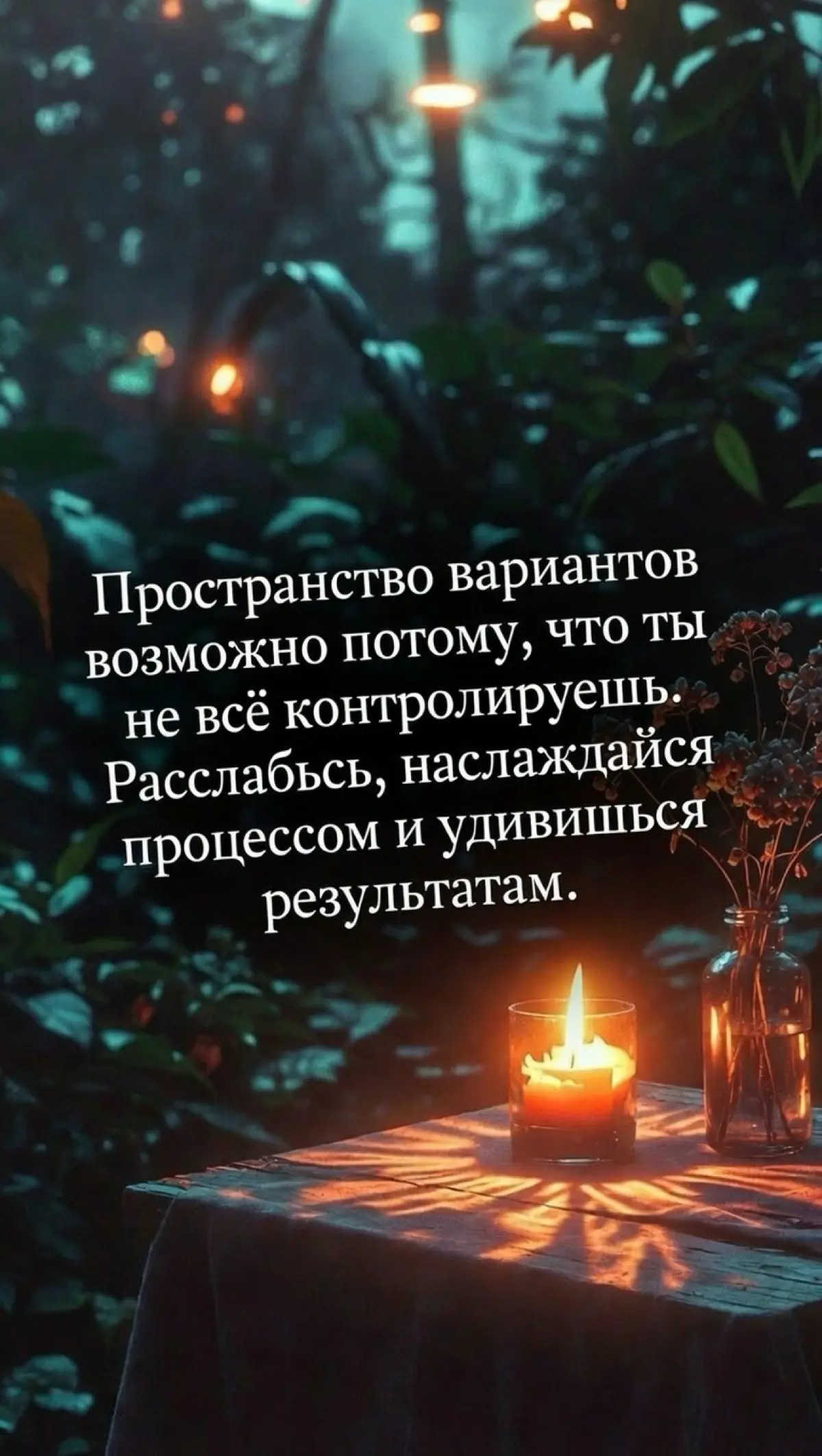 Пространство вариантов | Сетка — социальная сеть от hh.ru