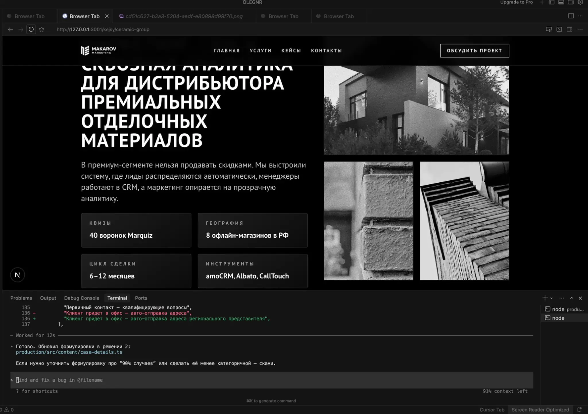 Я попробовал 3 ИИ-сервиса для сайта. Выжил один. | Сетка — социальная сеть от hh.ru