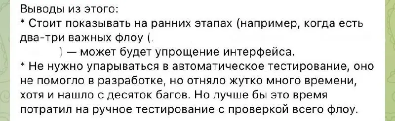 В тему о скорости звука и о том, что подпечный поймет смысл того, что ему говорит наставник/ментор, только когда попадет в похожую ситуацию/сам ее проживет | Сетка — социальная сеть от hh.ru