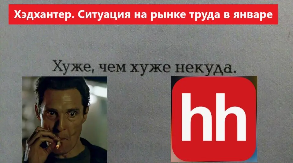 Привет мои hr-попутчики!
Я к вам со свежей картинкой на рынке труда. Точнее "картиной маслом": давление растет, баланс смещается... Дальше по-порядку | Сетка — социальная сеть от hh.ru