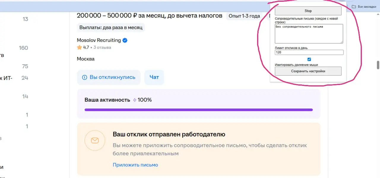 Регулярно проверяю гипотезы по лидгену на HH по схеме:

гипотеза;
посадка - резюме;
массовые отклики - самое утомительное;
переписка, 1-2 созвона с HR;
закрытие на КЭВ - созвон с ЛПР;
продажа | Сетка — социальная сеть от hh.ru