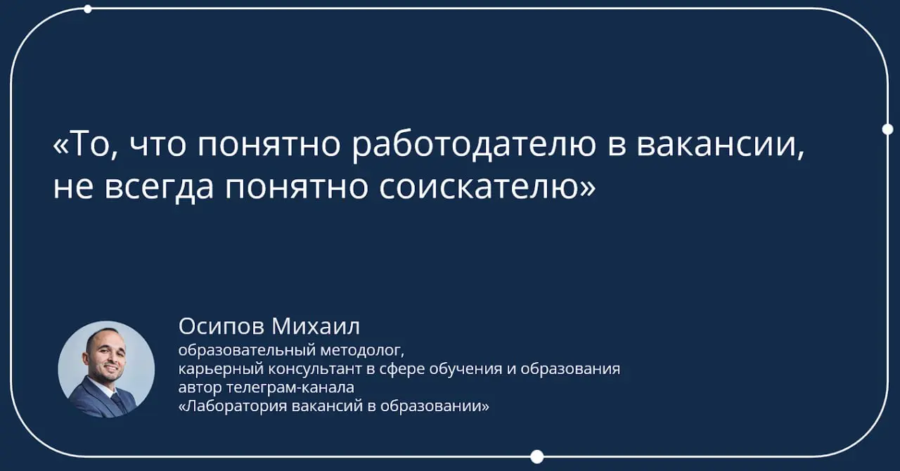 Согласны? 😀 | Сетка — социальная сеть от hh.ru
