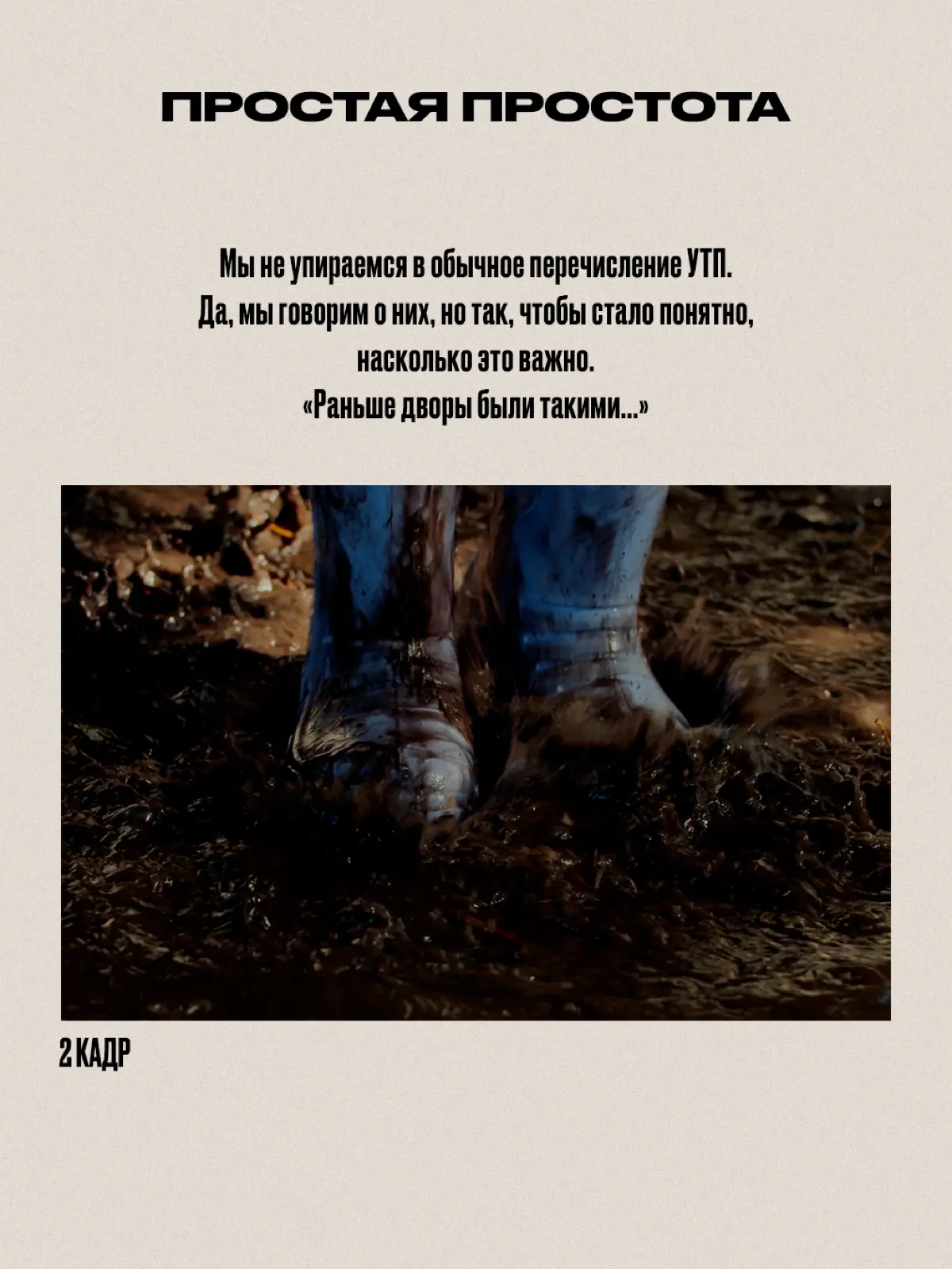 Чемодан про ЖК | Сетка — социальная сеть от hh.ru