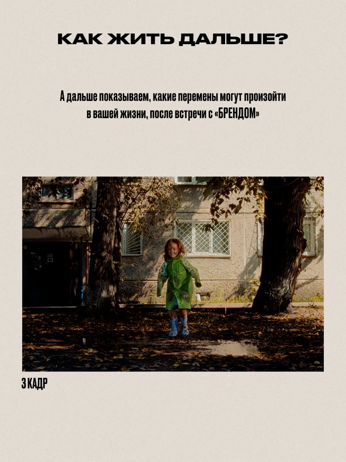 Чемодан про ЖК | Сетка — социальная сеть от hh.ru