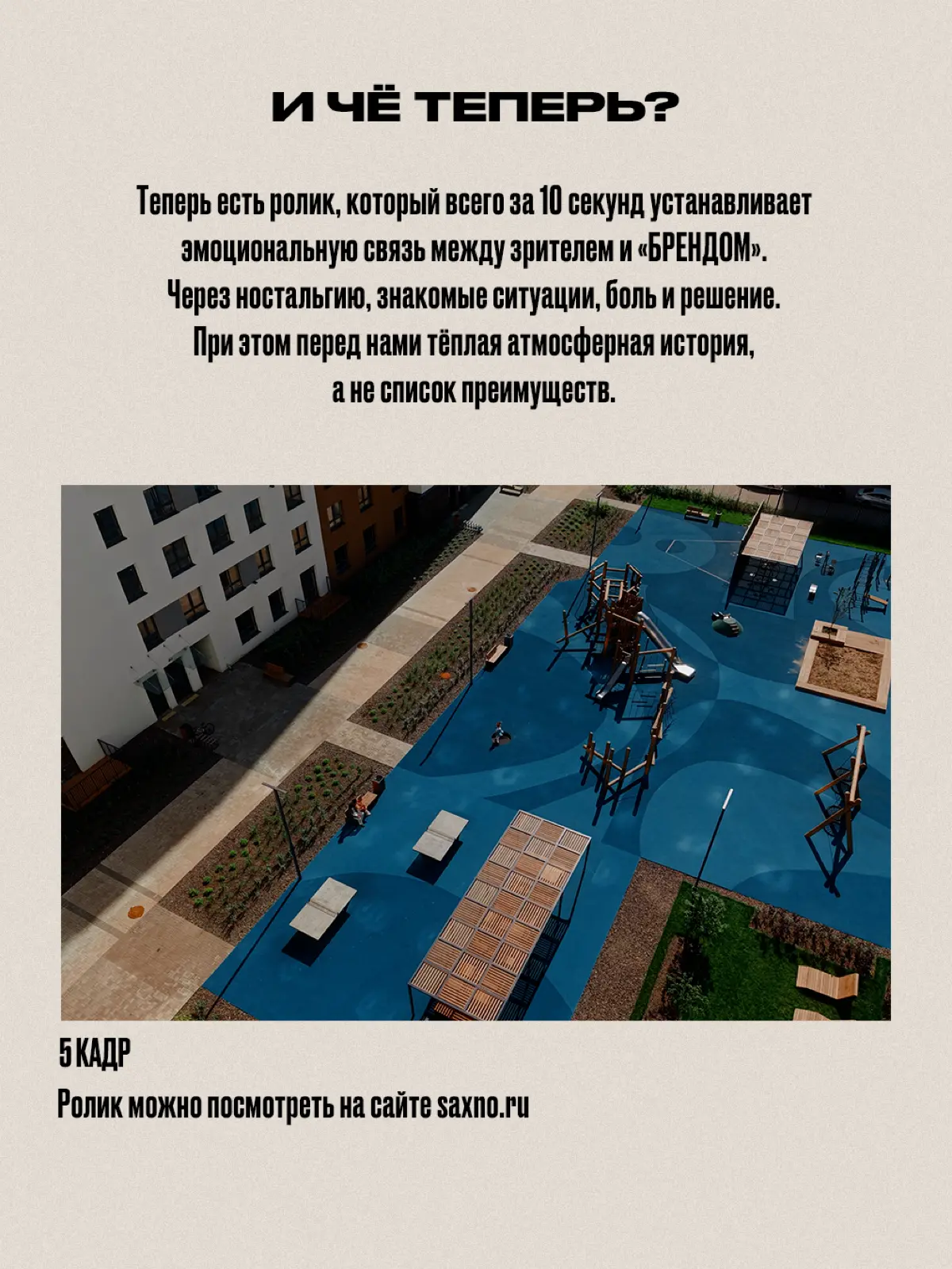 Чемодан про ЖК | Сетка — социальная сеть от hh.ru