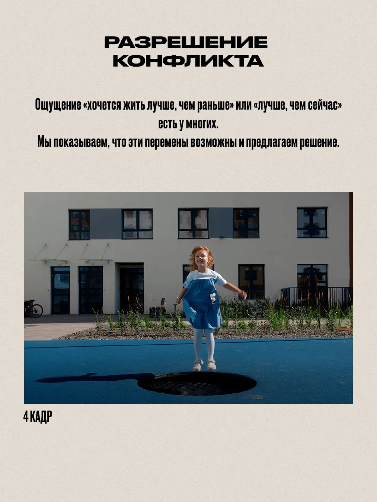 Чемодан про ЖК | Сетка — социальная сеть от hh.ru