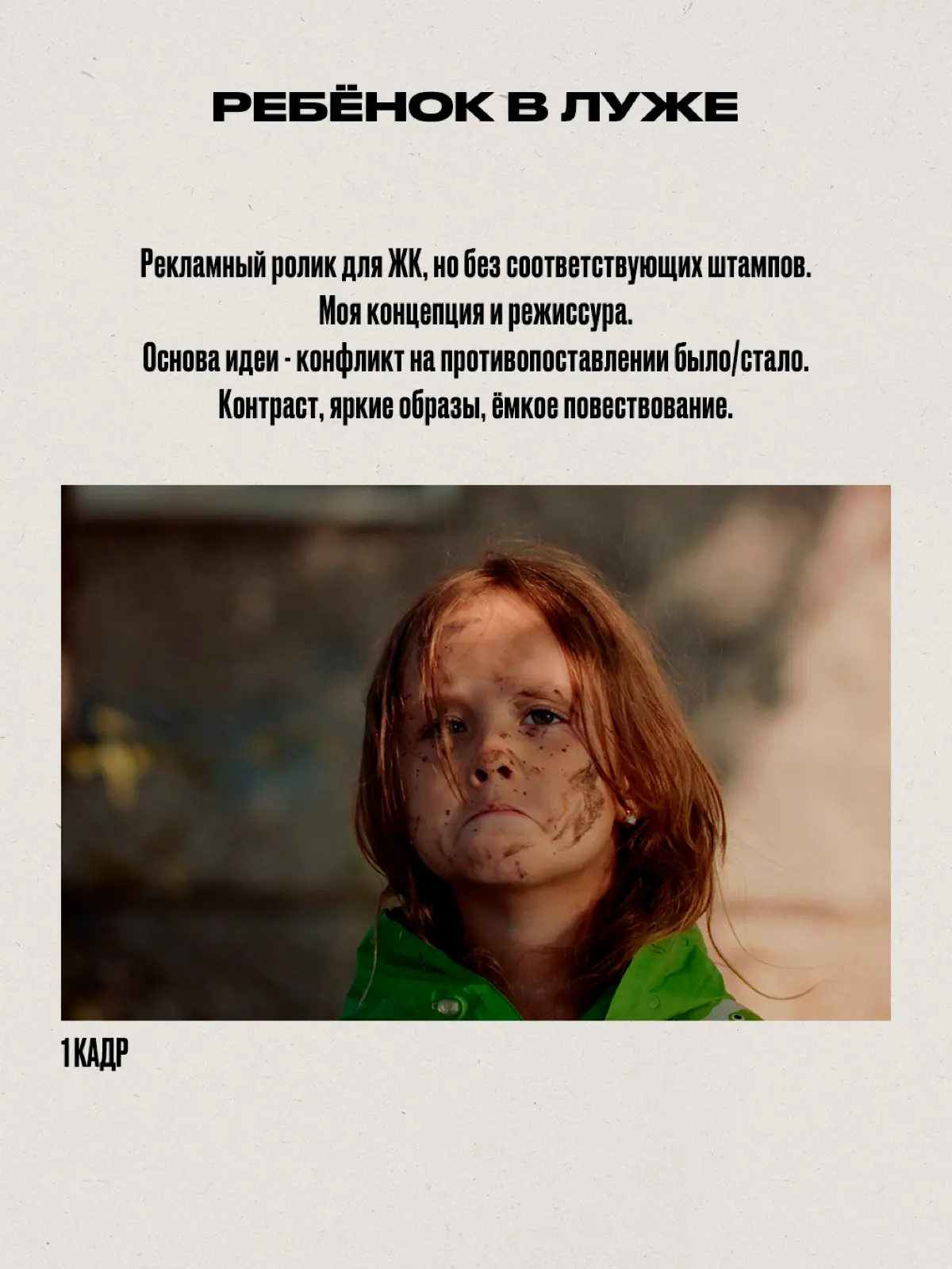 Чемодан про ЖК | Сетка — социальная сеть от hh.ru