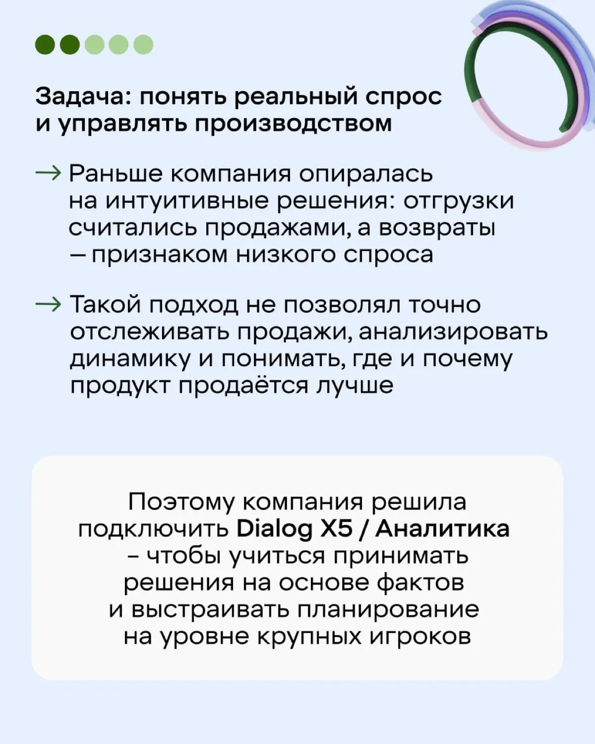 Как небольшой производитель льда начал работать на уровне крупных компаний
Наш главный герой сегодня - компания “Кубик Льда” - производитель пищевого льда из Новосибирска | Сетка — социальная сеть от hh.ru