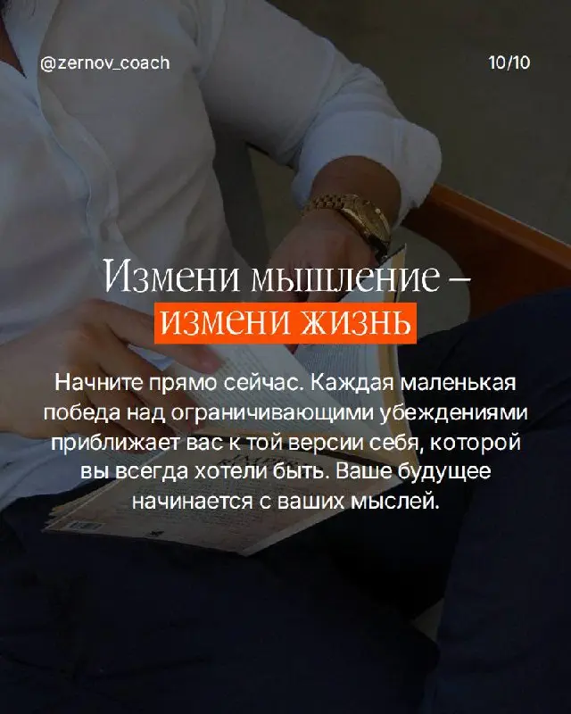 Железо может разрушить только собственная ржавчина.
Не внешний удар. Не чужая сила. А то, что копится внутри.
Так же и с нами.
Нас разрушает не внешний мир. Не обстоятельства. Не другие люди | Сетка — социальная сеть от hh.ru
