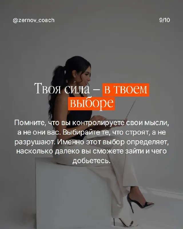 Железо может разрушить только собственная ржавчина.
Не внешний удар. Не чужая сила. А то, что копится внутри.
Так же и с нами.
Нас разрушает не внешний мир. Не обстоятельства. Не другие люди | Сетка — социальная сеть от hh.ru