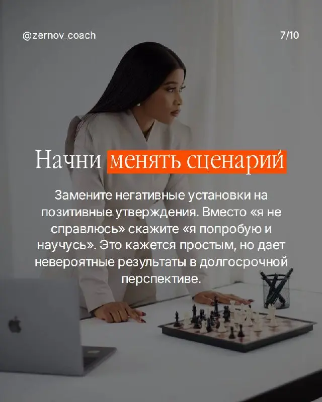 Железо может разрушить только собственная ржавчина.
Не внешний удар. Не чужая сила. А то, что копится внутри.
Так же и с нами.
Нас разрушает не внешний мир. Не обстоятельства. Не другие люди | Сетка — социальная сеть от hh.ru
