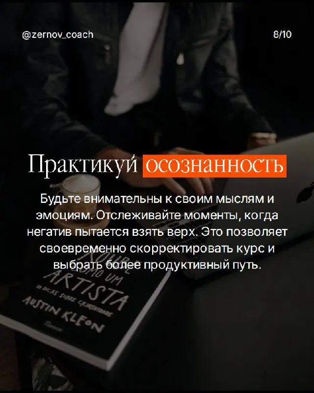 Железо может разрушить только собственная ржавчина.
Не внешний удар. Не чужая сила. А то, что копится внутри.
Так же и с нами.
Нас разрушает не внешний мир. Не обстоятельства. Не другие люди | Сетка — социальная сеть от hh.ru