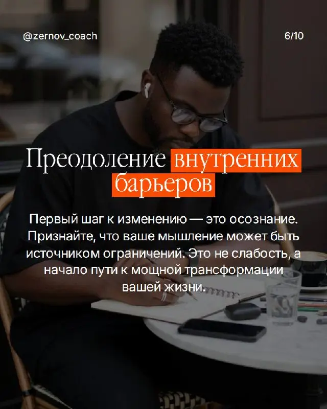 Железо может разрушить только собственная ржавчина.
Не внешний удар. Не чужая сила. А то, что копится внутри.
Так же и с нами.
Нас разрушает не внешний мир. Не обстоятельства. Не другие люди | Сетка — социальная сеть от hh.ru