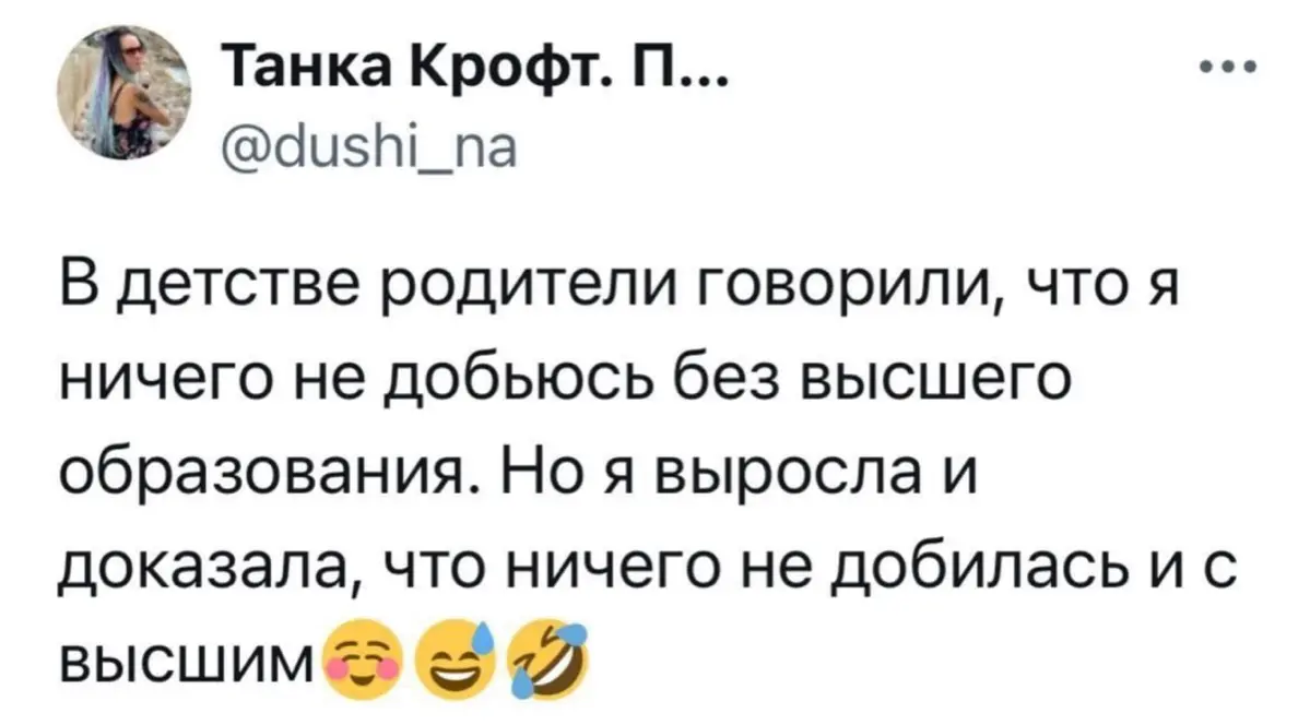Мне всё равно, где вы учились. Покажите, что вы умеете | Сетка — социальная сеть от hh.ru